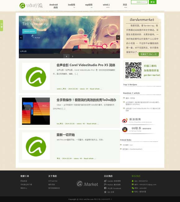 新澳门开奖记录查询今天晚上开什么号码 电影《不说话的爱》：张艺兴又被“骗”了